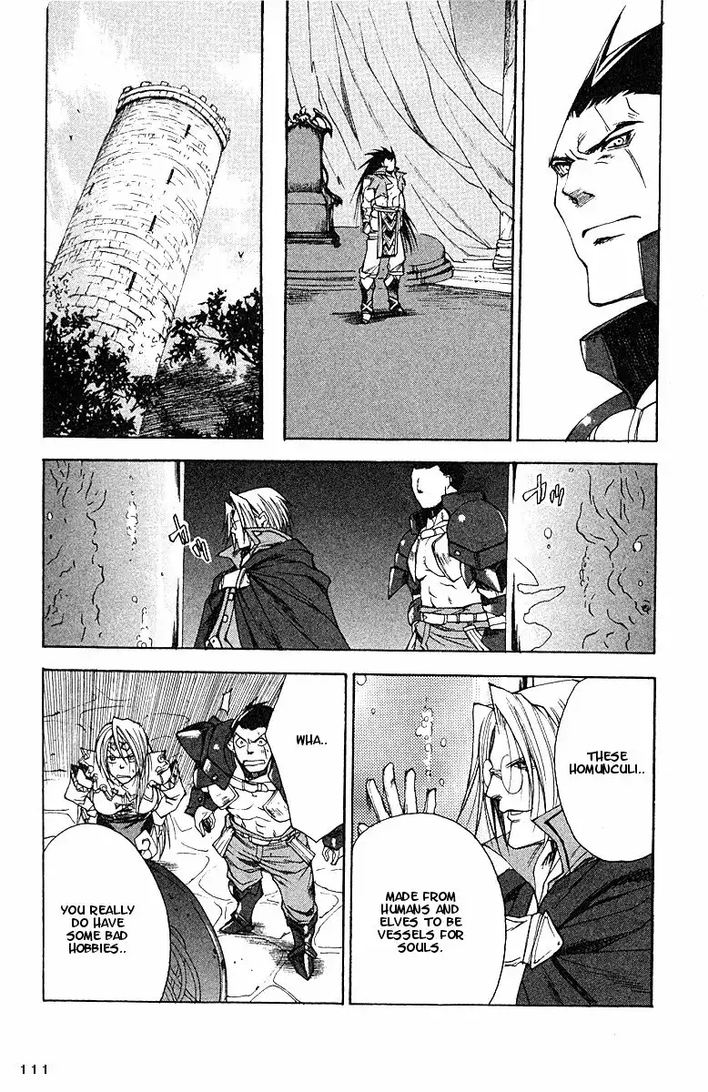 Valkyrie Profile Chapter 10 12